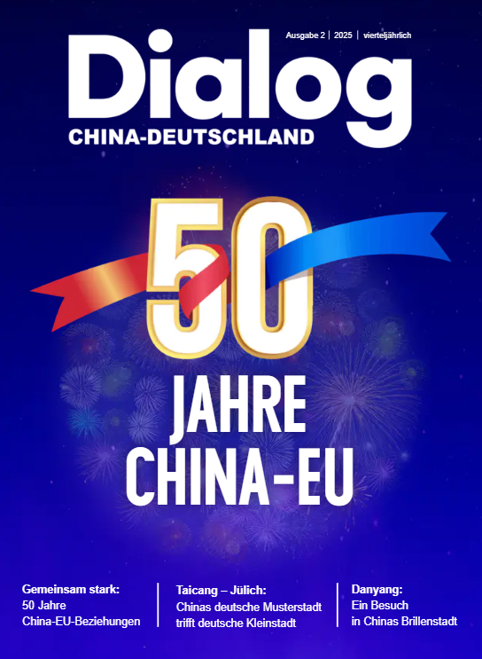 微信图片_20250612125742.png